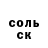 КЕТАМИН VHQ Eugene Vigovsky