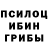 Альфа ПВП кристаллы Holy Hamster