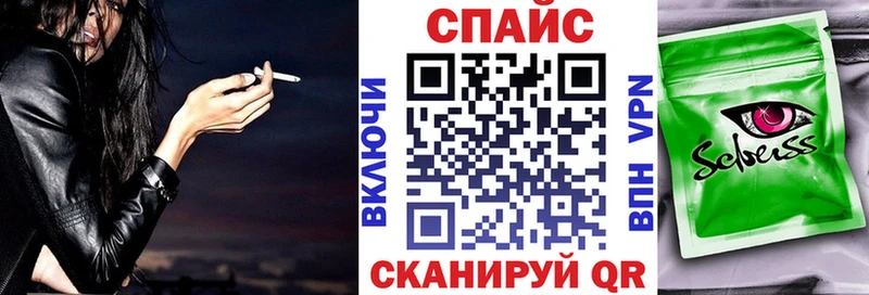 Бутират бутик  ОМГ ОМГ онион  Купино 