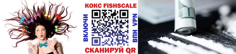 МЕГА ТОР  Купино  COCAIN FishScale  дарнет шоп 