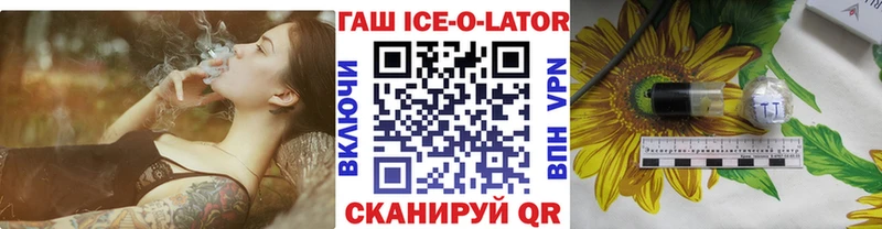 ГАШИШ VHQ  Купино 