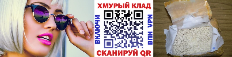 ГЕРОИН Афган  где купить наркоту  Купино 