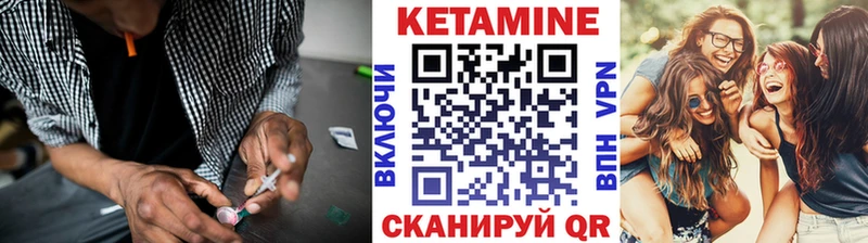 где купить наркотик  Купино  КЕТАМИН ketamine 