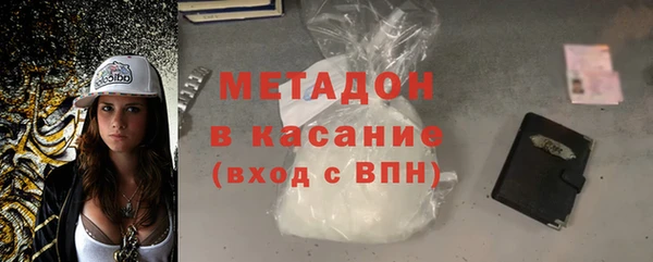 метадон Белокуриха