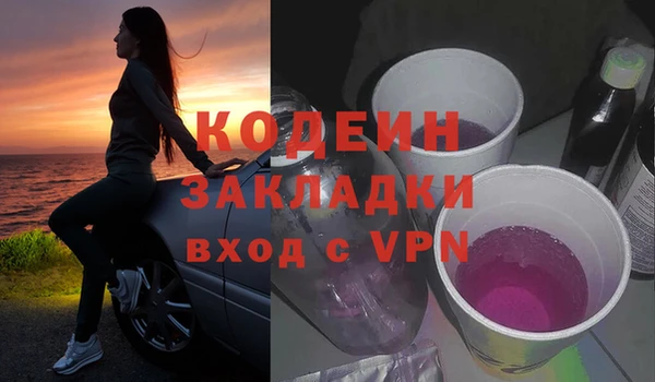 MDMA Белоозёрский
