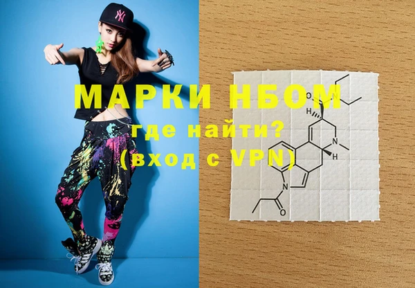 метадон Белокуриха
