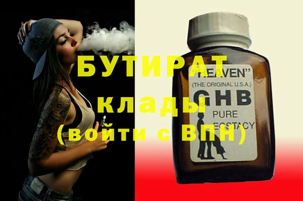 MDMA Белоозёрский