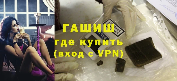 метадон Белокуриха