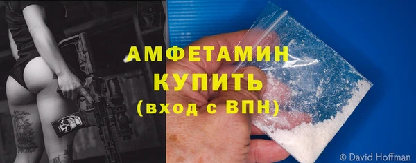 MDMA Белоозёрский