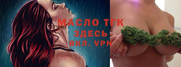 MDMA Белоозёрский