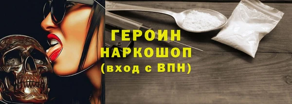 метадон Белокуриха