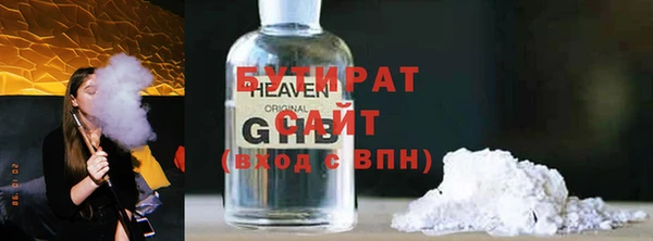 метадон Белокуриха