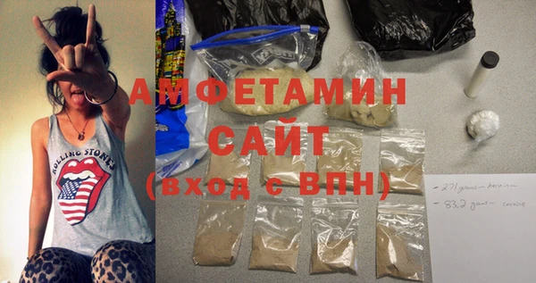 MDMA Белоозёрский