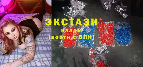 метадон Белокуриха