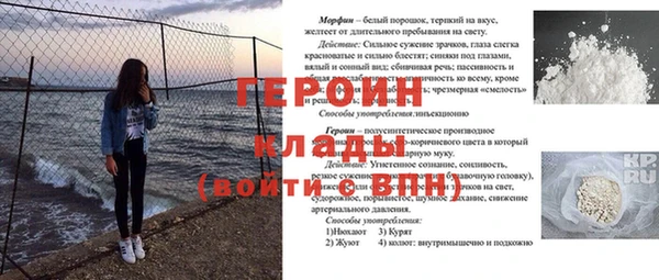 индика Беломорск