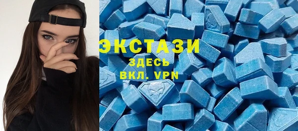 метадон Белокуриха