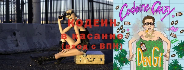метадон Белокуриха