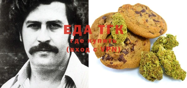 метадон Белокуриха