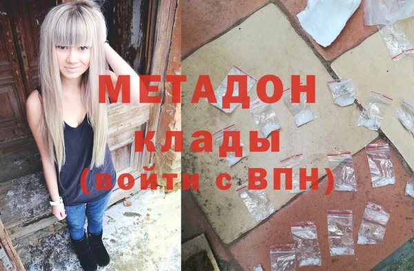 метадон Белокуриха