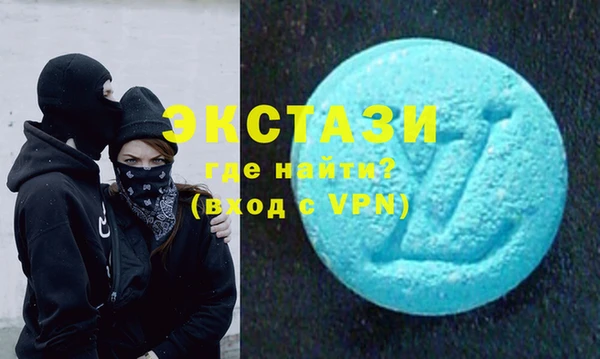 MDMA Белоозёрский