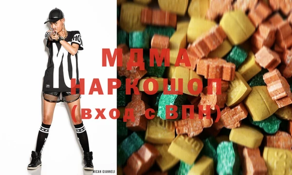 марихуана Тавда