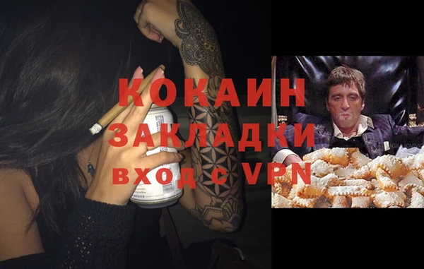 метадон Белокуриха