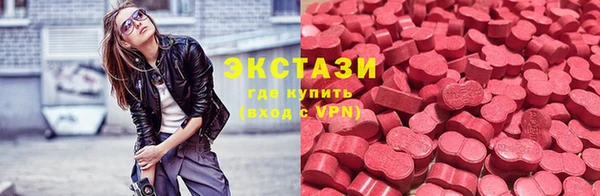 MDMA Белоозёрский