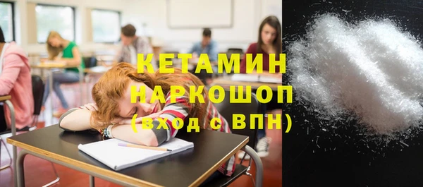 метадон Белокуриха