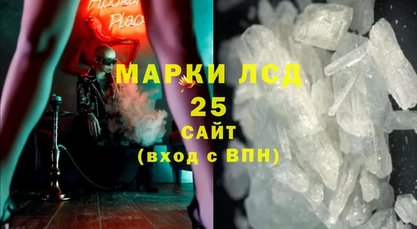метадон Белокуриха