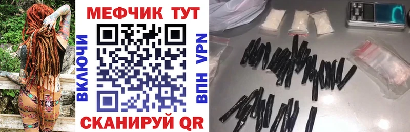 Мефедрон 4 MMC  Купино 