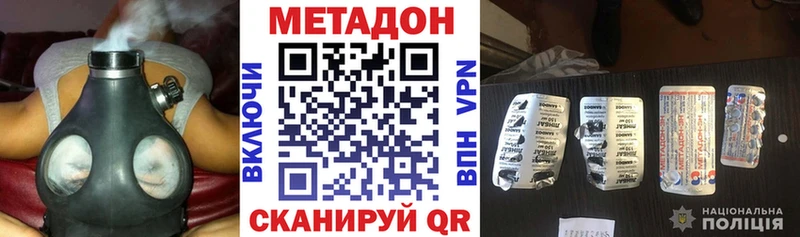 где найти наркотики  Купино  Метадон methadone 