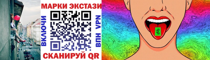 Марки NBOMe 1,5мг  где найти   Купино 