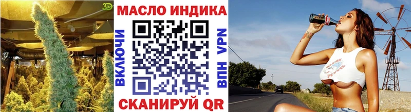 дарнет шоп Купино ТГК концентрат